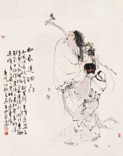 王西京 庚午（1990年）作 白衣送酒图 镜心